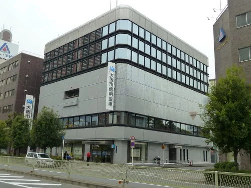 大阪市信用金庫事務センター