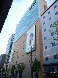 沢井製薬本社・研究所