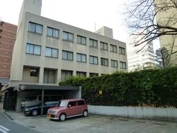 中沢佐伯記念野球会館（高野連本部）