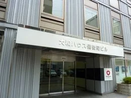 大和ハウス備後町ビル