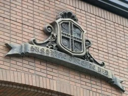 サンシャイン大手前ビル