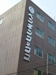 ペンギンワックス本社
