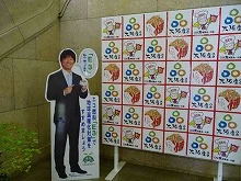 大阪府庁舎（本館）