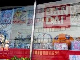 バンダイ大阪ビル