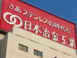 東亜ビルディング