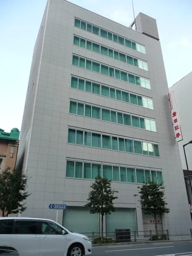 廣田証券本社ビル