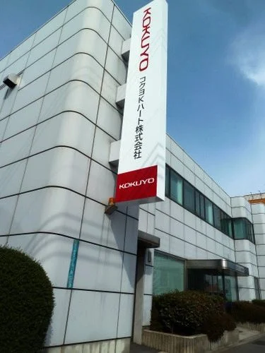 コクヨKハート本社