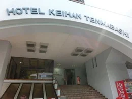 ホテル京阪天満橋3