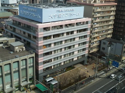 大今里ケアホーム