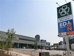 もりのみやキューズモールBASE