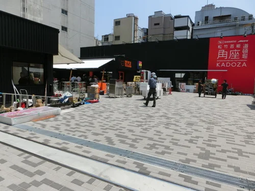 松竹芸能 道頓堀角座