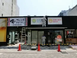 松竹芸能 道頓堀角座3