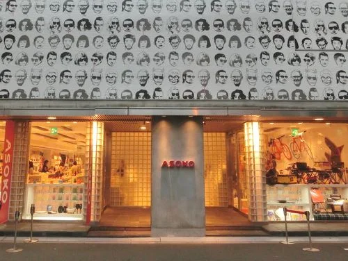 ASOKO南堀江店