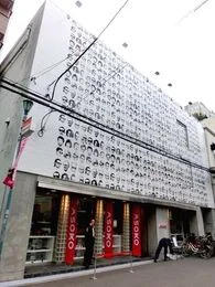 ASOKO南堀江店