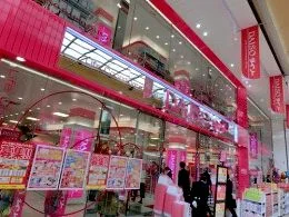 ダイソー心斎橋店
