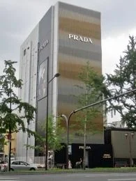 プラダ大阪心斎橋店3