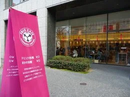 御堂筋MTRビル（旧・NMプラザ御堂筋）