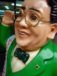 スギ薬局グループ大阪事務所