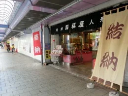 シャリエ松屋町タワーレジデンス