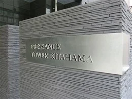 プレサンスタワー北浜
