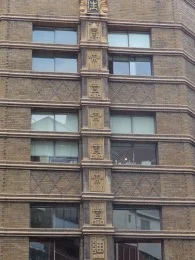 生駒ビルヂング2