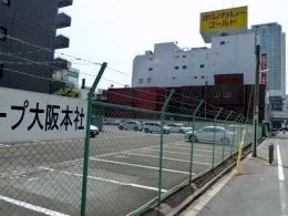 大塚グループ大阪本社大阪ビル