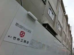 デジタルエイトビル（関西テレビ旧本社）