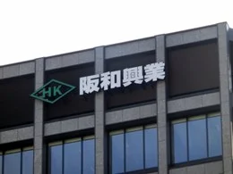 HK淀屋橋ガーデンアベニュー（阪和興業大阪本社ビル）