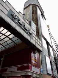 コクミンビル（解体）