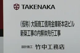 本町ビルディング