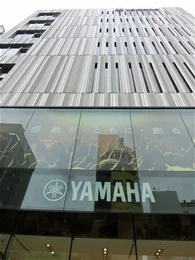 ヤマハ大阪ビル