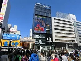 コクミン心斎橋ビル