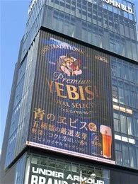 コクミン心斎橋ビル