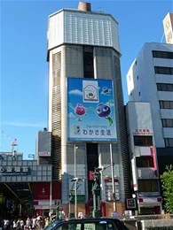 コクミン心斎橋ビル