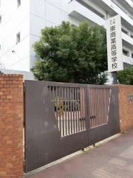大阪市立東商業高校 跡地