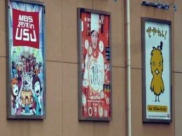 MBSスタジオ in USJ4
