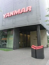 ヤンマー本社ビル
