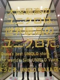 ヤンマー本社ビルb