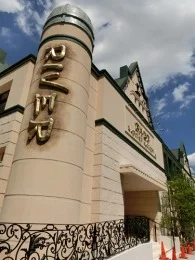 なんばセントラルプラザ リバーガーデン4