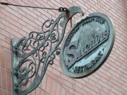 永楽町スエヒロ本店