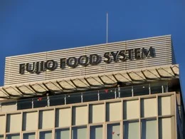 フジオフードシステム本社ビル