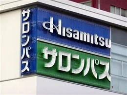 久光製薬大阪支店ビル