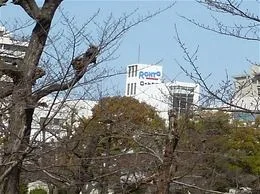 ロート製薬本社