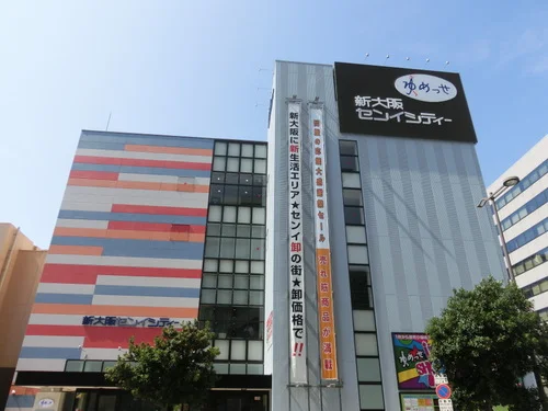 新大阪センイシティービル
