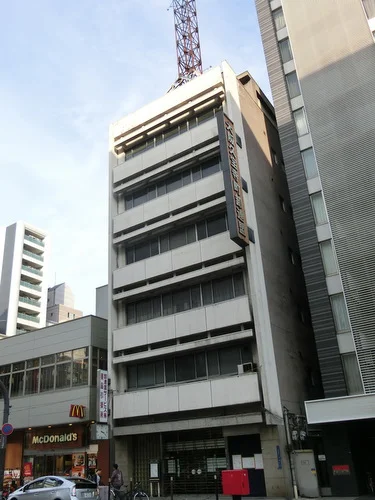 旧・大阪久宝寺町卸連盟会館