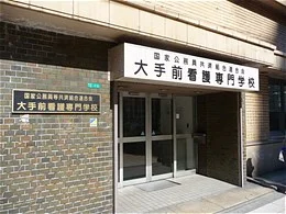 アベノ橋ホテル（大手前看護専門学校）跡地