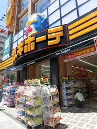 ドン・キホーテ道頓堀御堂筋店