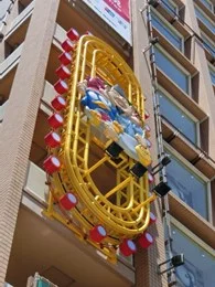 ドン・キホーテ道頓堀御堂筋店