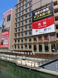 ドン・キホーテ道頓堀御堂筋店