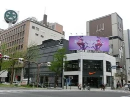 ダンヒル心斎橋タワー/心斎橋店